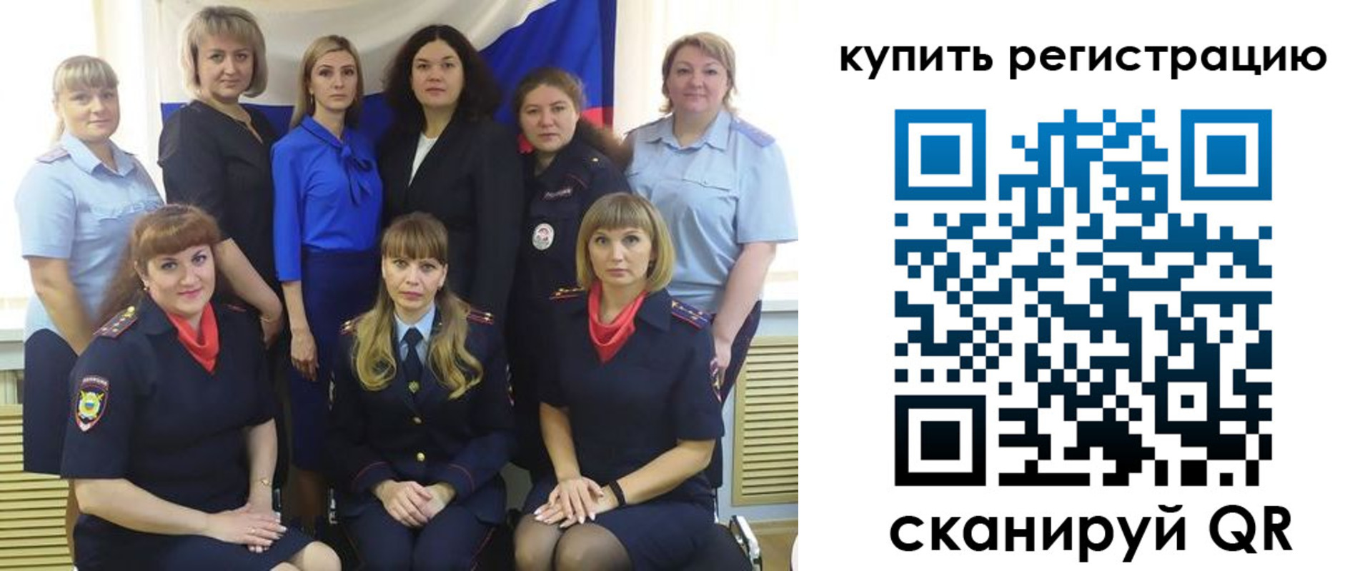 временная регистрация собственник в Александровске-Сахалинском