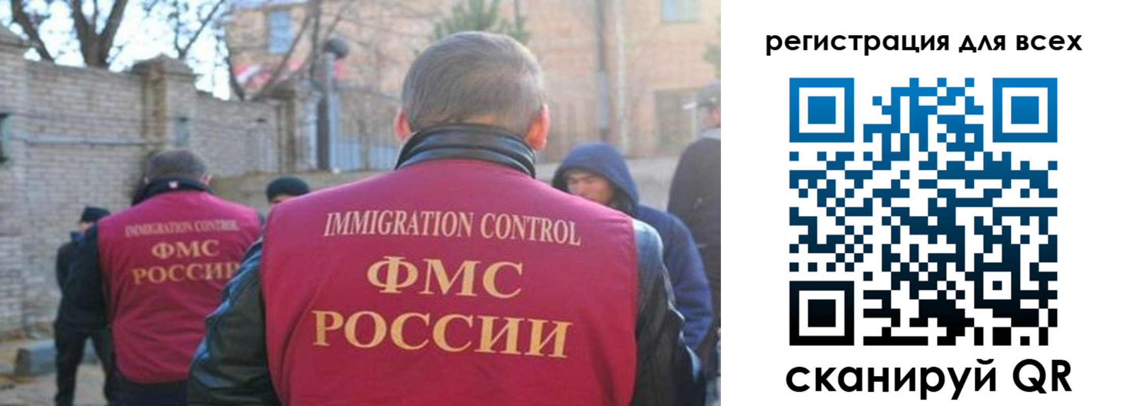 прописка регистрация в Александровске-Сахалинском