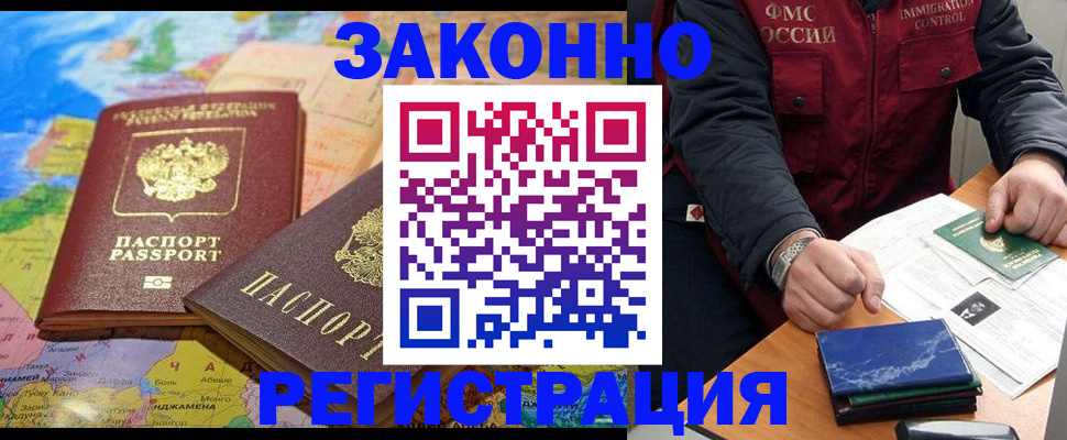 временная регистрация госуслуги в Александровске-Сахалинском