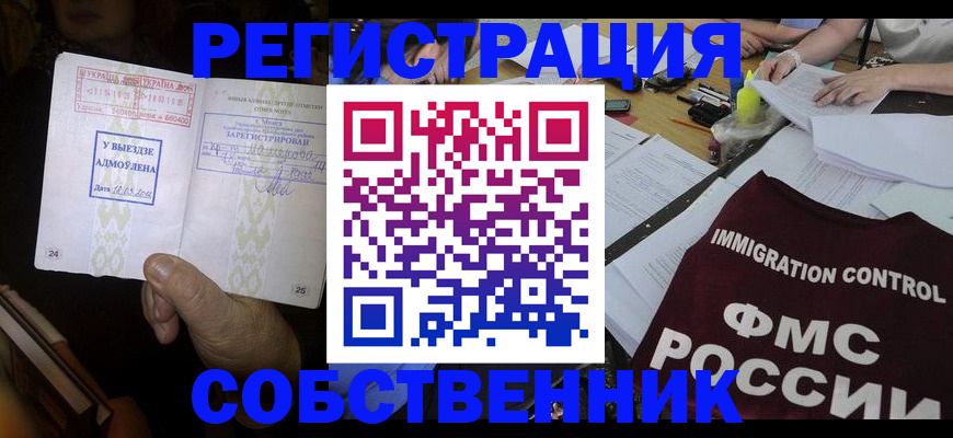 регистрация для дет. сада в Александровске-Сахалинском